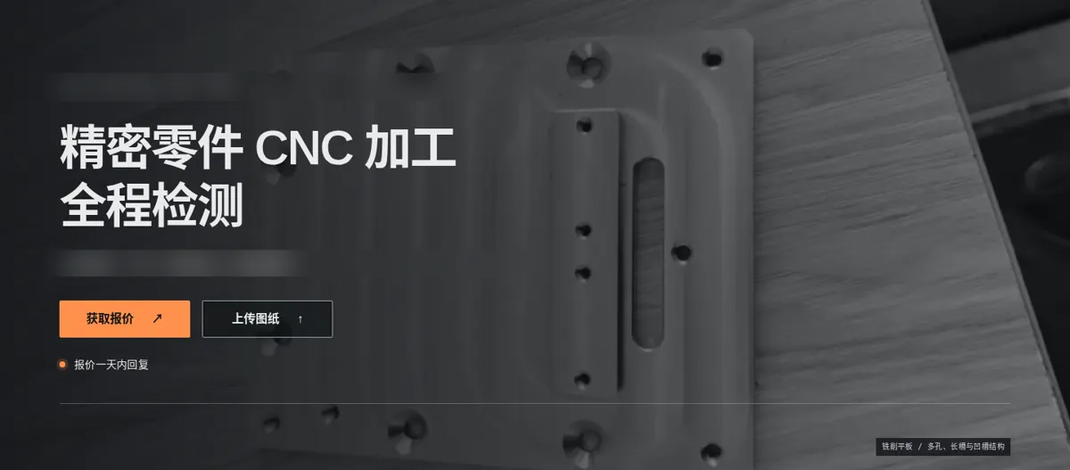 企业官网首页截图